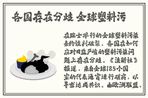 3.27词1000个