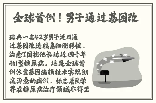 19岁MACBOOKPRO欧美