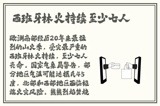 不文女学堂在线观看