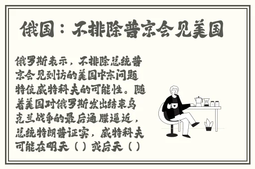 梁教授要稳住txt肉馅小水饺
