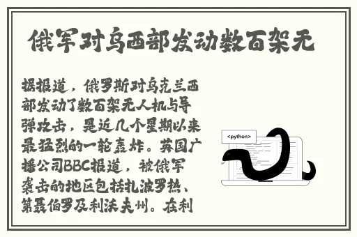 巨茎老外大战**