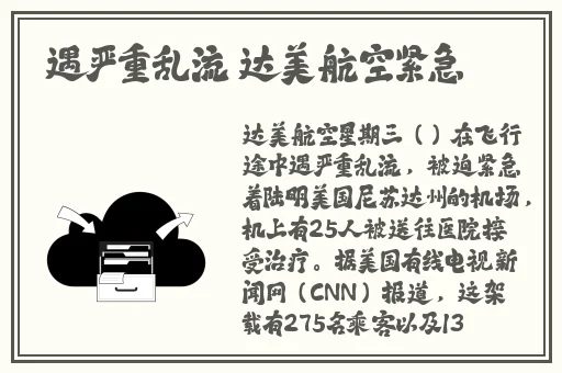 无人区卡一卡二入口