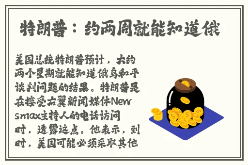 男人陪聊天挣钱的app