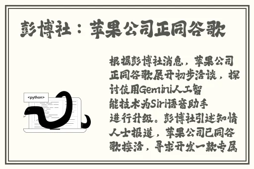 大婶的肥沃土地最火的一句