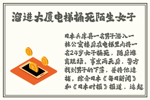 晚上偷偷看B站软件推荐