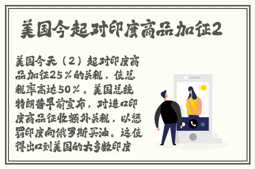 第四色男人的最爱
